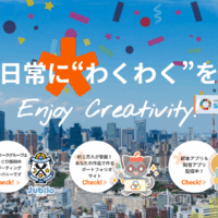 アイフリークモバイル