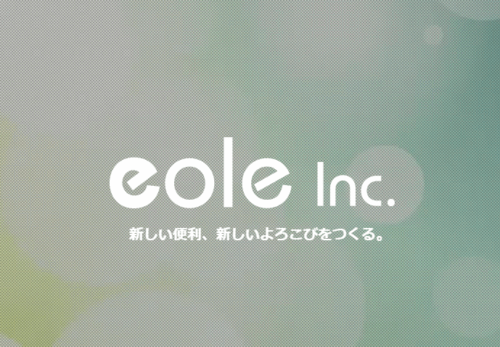株式会社イオレがWeb3・AI事業強化のために実施したPIPES（第三者割当増資＋新株予約権）資金調達の全貌を解説。最大4.2億円の調達内容と使途、経営人事への影響も網羅