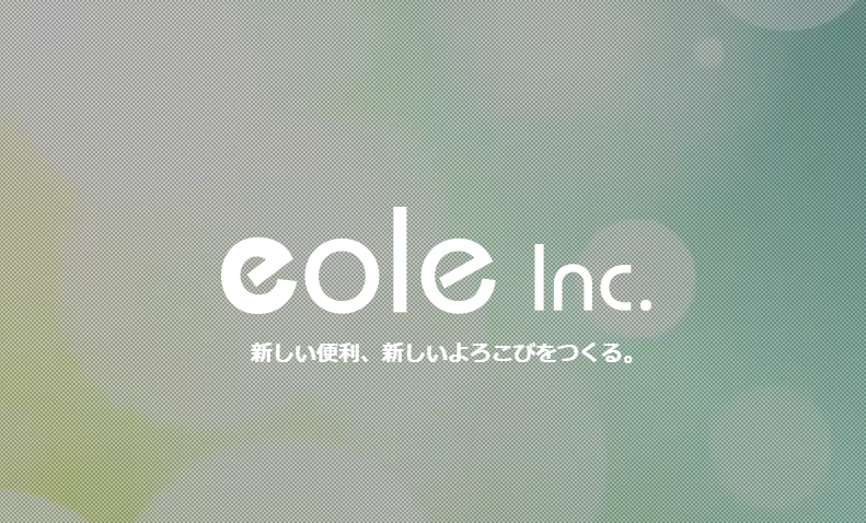 株式会社イオレがWeb3・AI事業強化のために実施したPIPES（第三者割当増資＋新株予約権）資金調達の全貌を解説。最大4.2億円の調達内容と使途、経営人事への影響も網羅