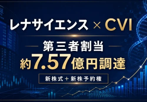 サンエスパイプス事例